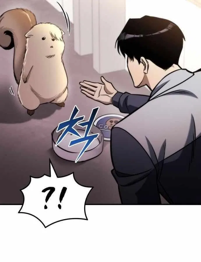 Hiding a Logistics Center in The Apocalypse Chapter 53 – Page 83