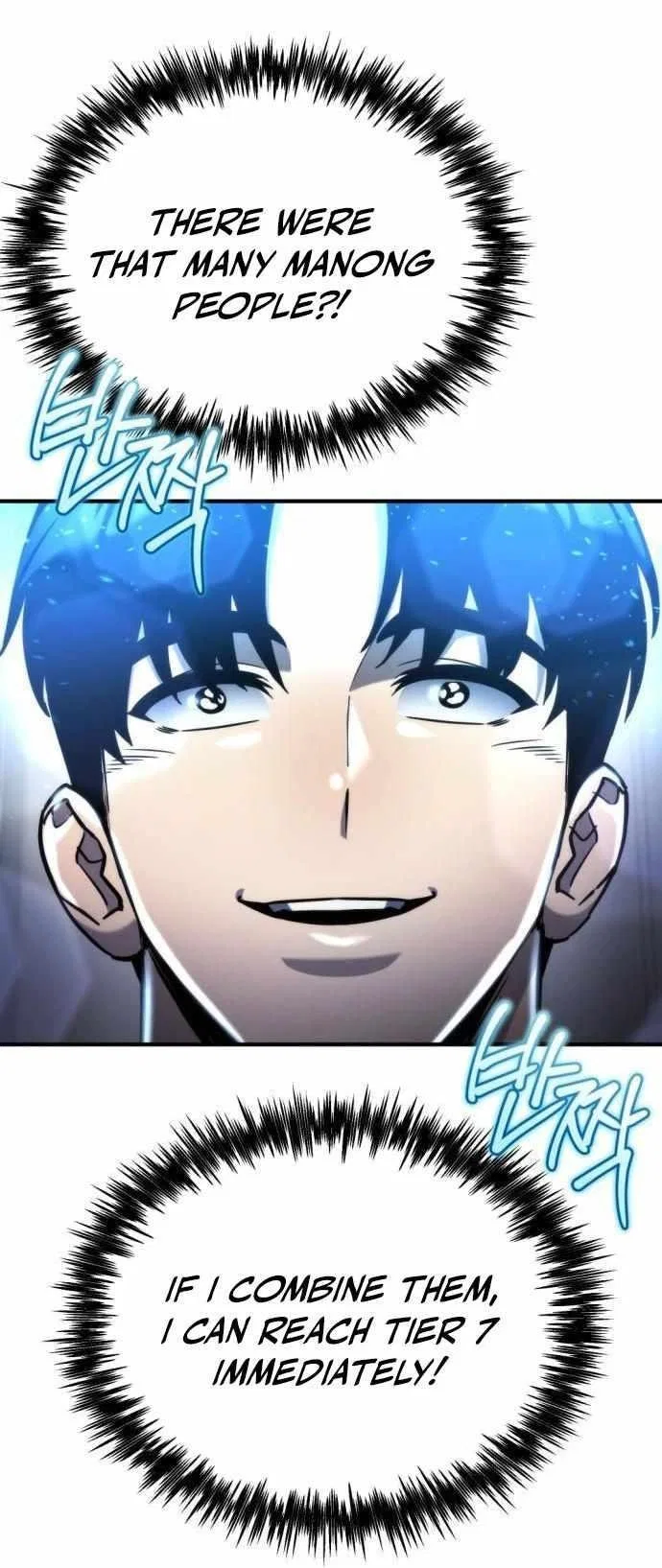 Hiding a Logistics Center in The Apocalypse Chapter 53 – Page 94