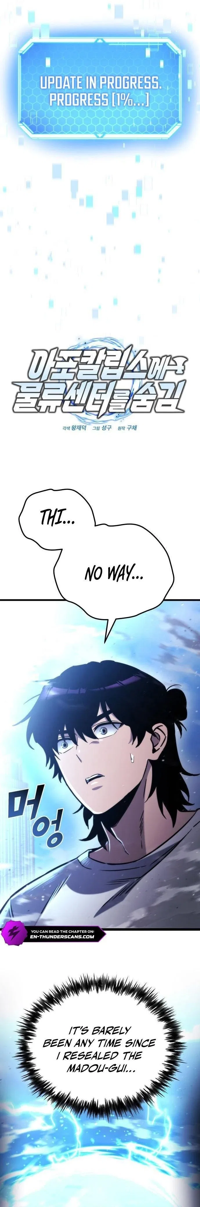 Hiding a Logistics Center in The Apocalypse Chapter 52 – Page 1