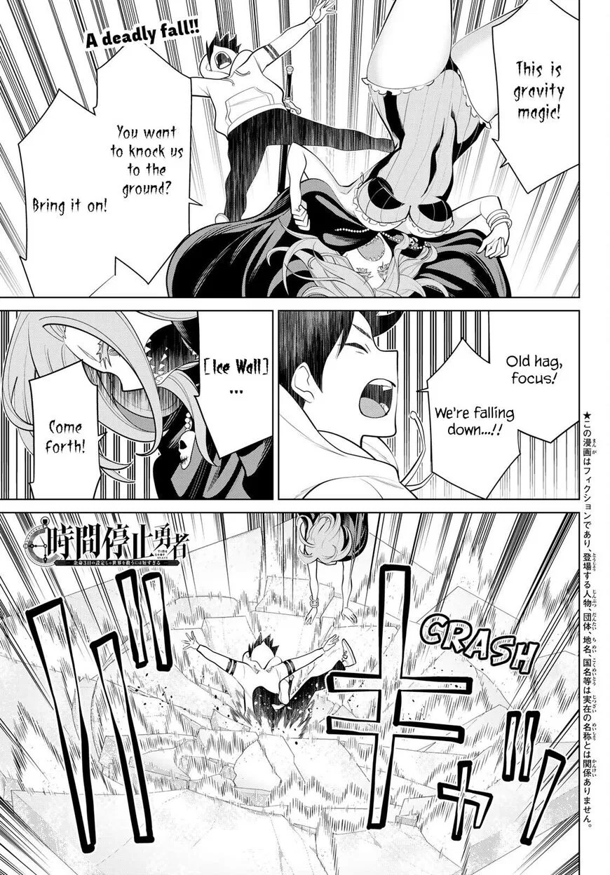 Jikan Teishi Yuusha manga Chapter 43 – Page 1