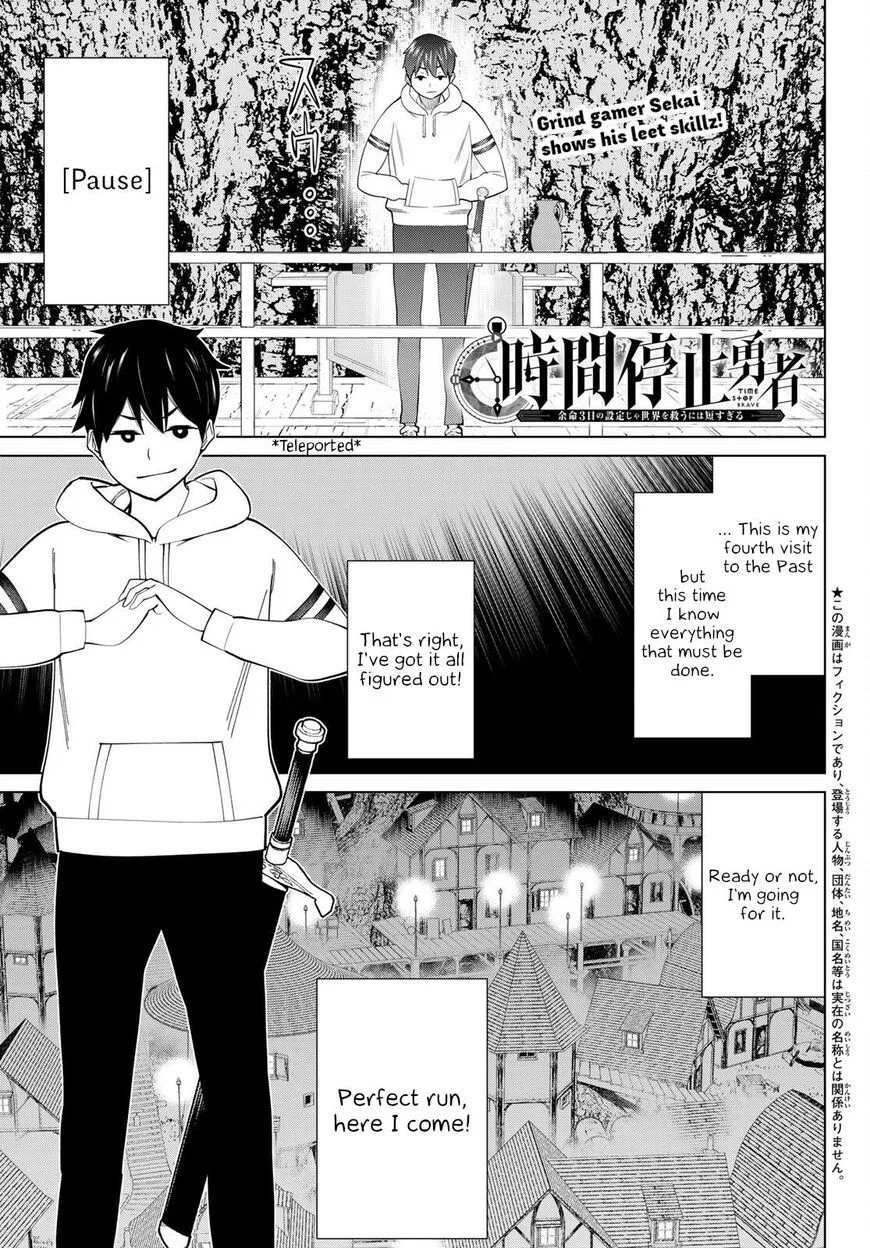 Jikan Teishi Yuusha manga Chapter 42 – Page 1