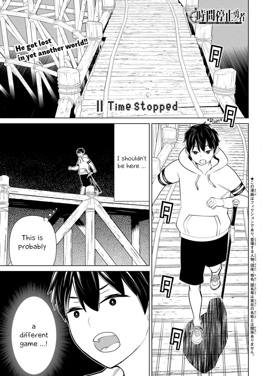 Jikan Teishi Yuusha manga Chapter 25 – Page 1