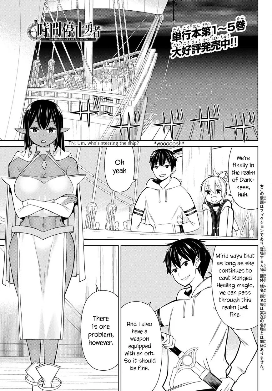 Jikan Teishi Yuusha manga Chapter 21 – Page 1