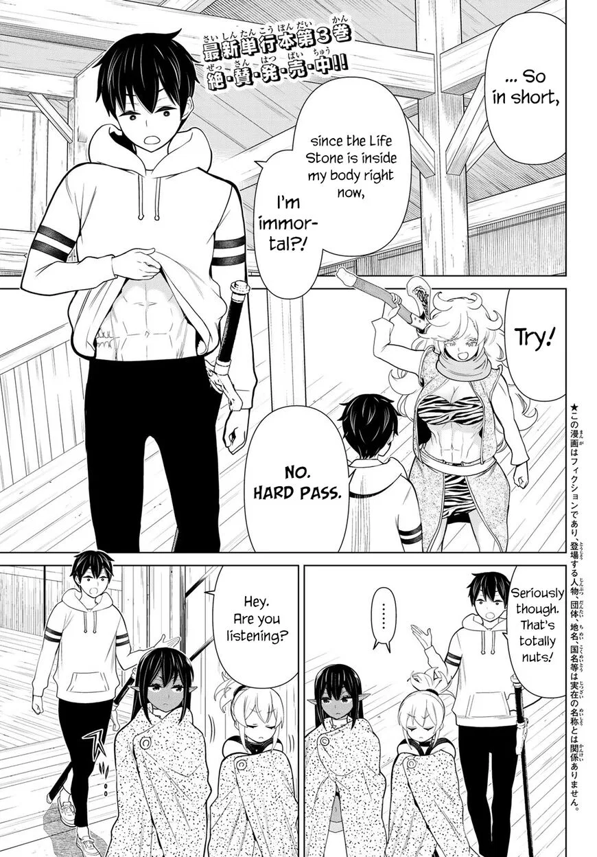 Jikan Teishi Yuusha manga Chapter 15 – Page 1