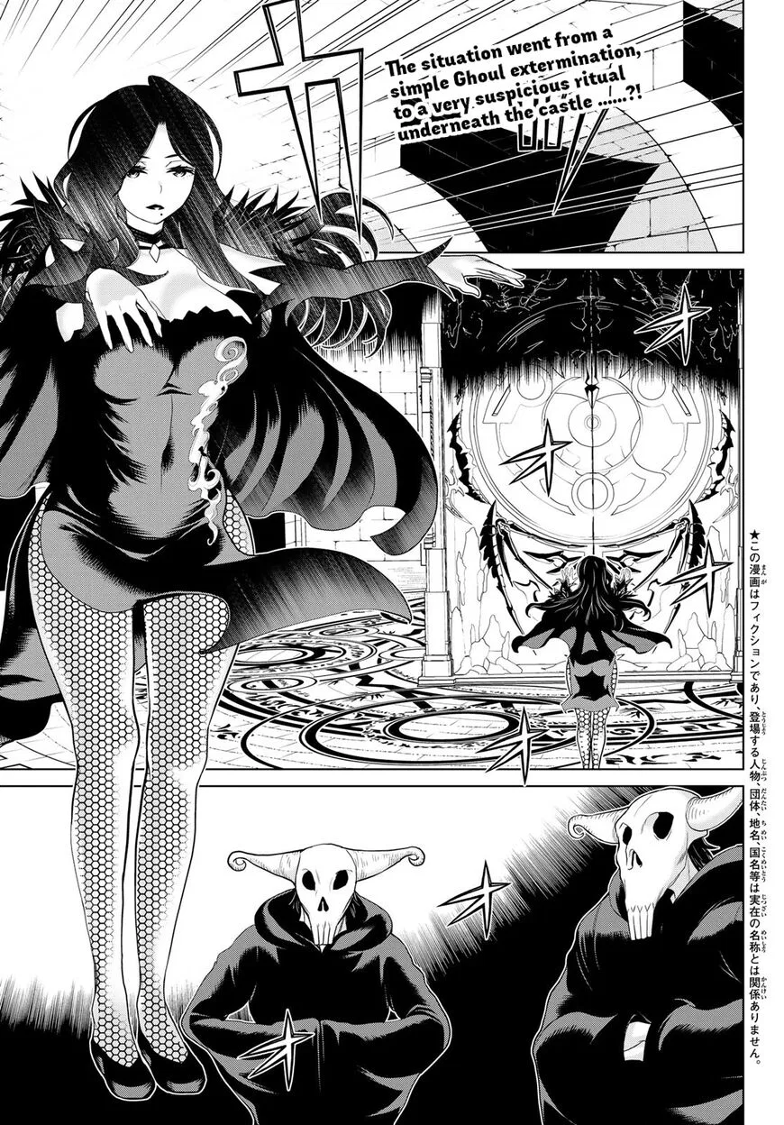 Jikan Teishi Yuusha manga Chapter 13 – Page 1