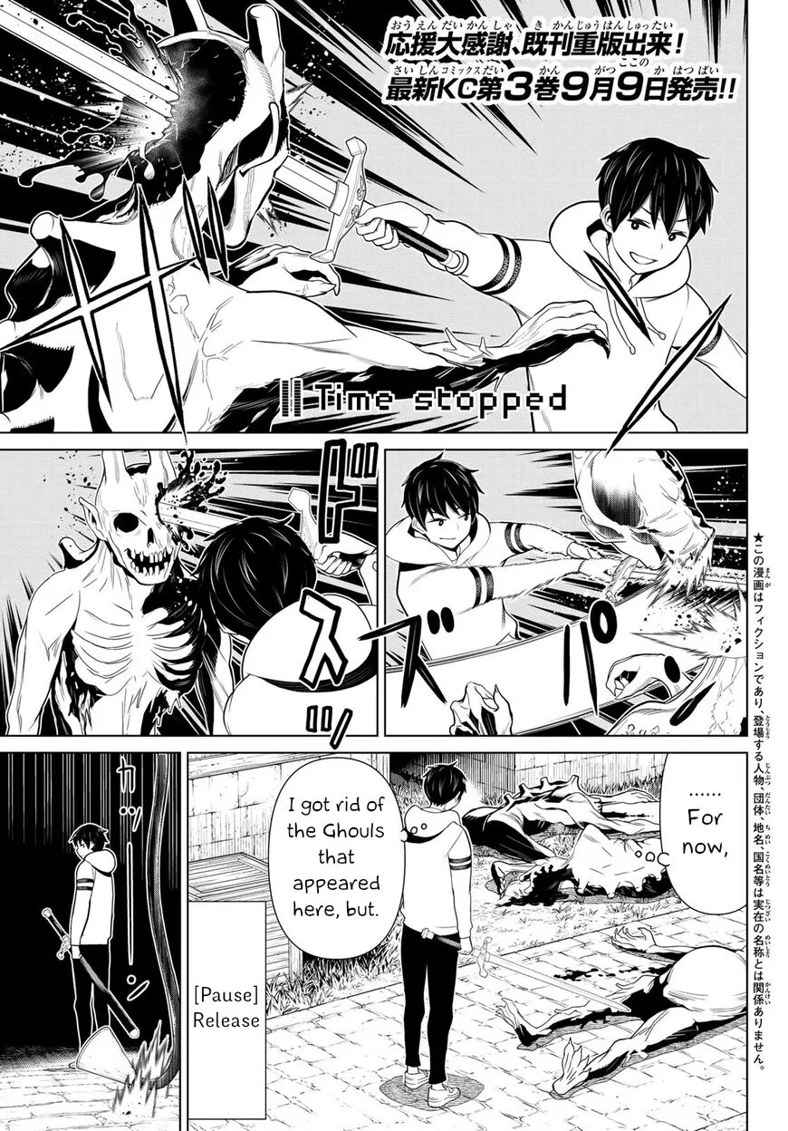Jikan Teishi Yuusha manga Chapter 12 – Page 1