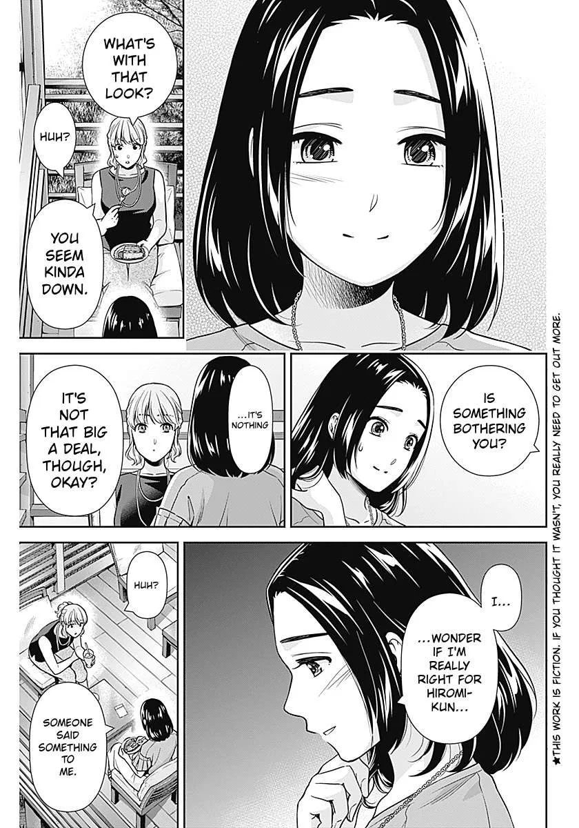 I Started With the Mythical Talent, Killing Gods With One Sword! Chapter 73 – Page 3