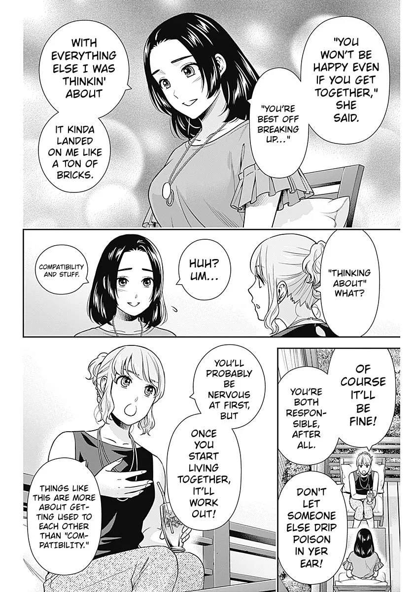 I Started With the Mythical Talent, Killing Gods With One Sword! Chapter 73 – Page 4