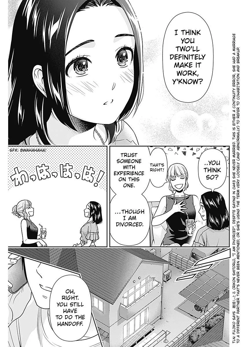 I Started With the Mythical Talent, Killing Gods With One Sword! Chapter 73 – Page 5