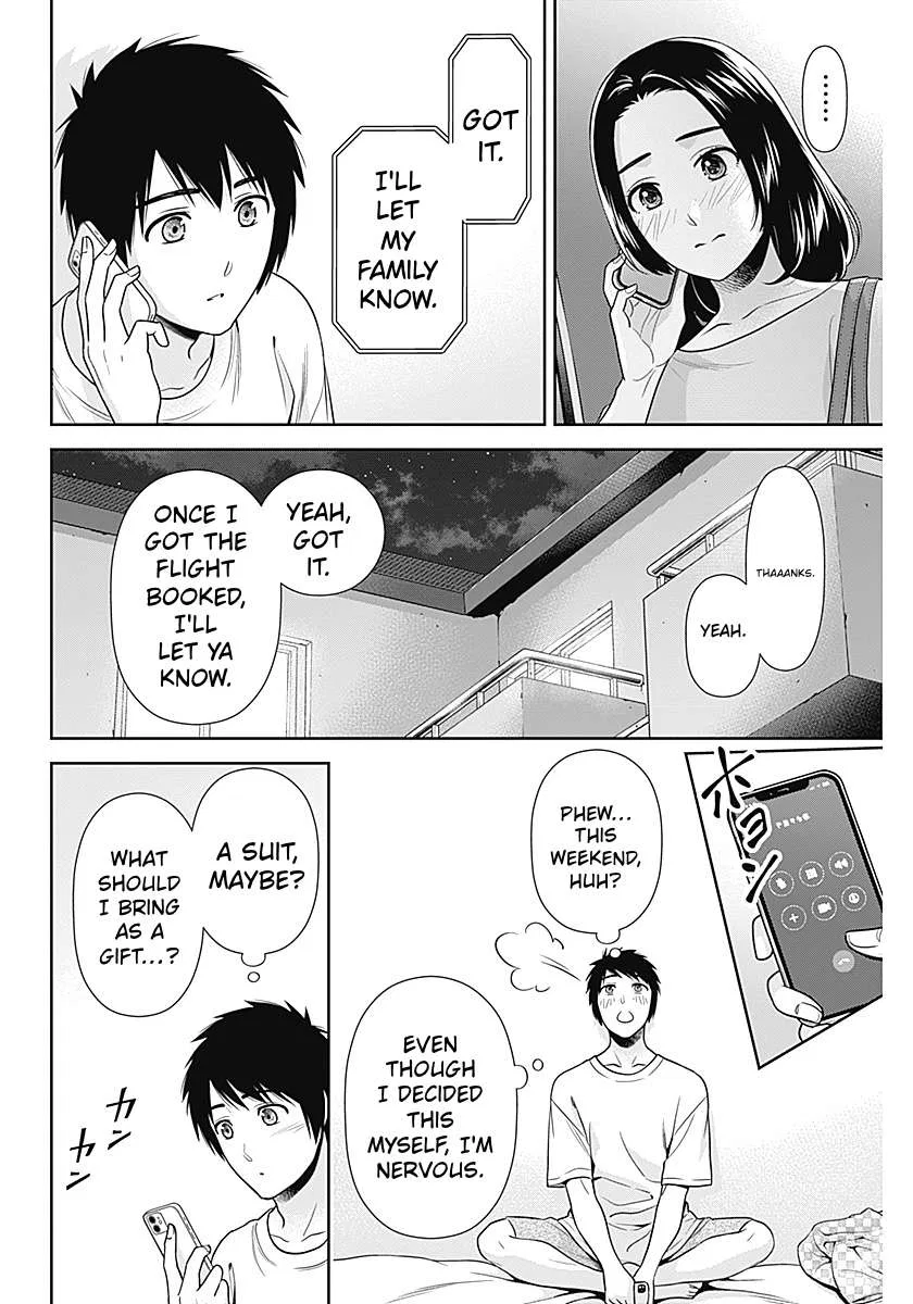 I Started With the Mythical Talent, Killing Gods With One Sword! Chapter 73 – Page 8