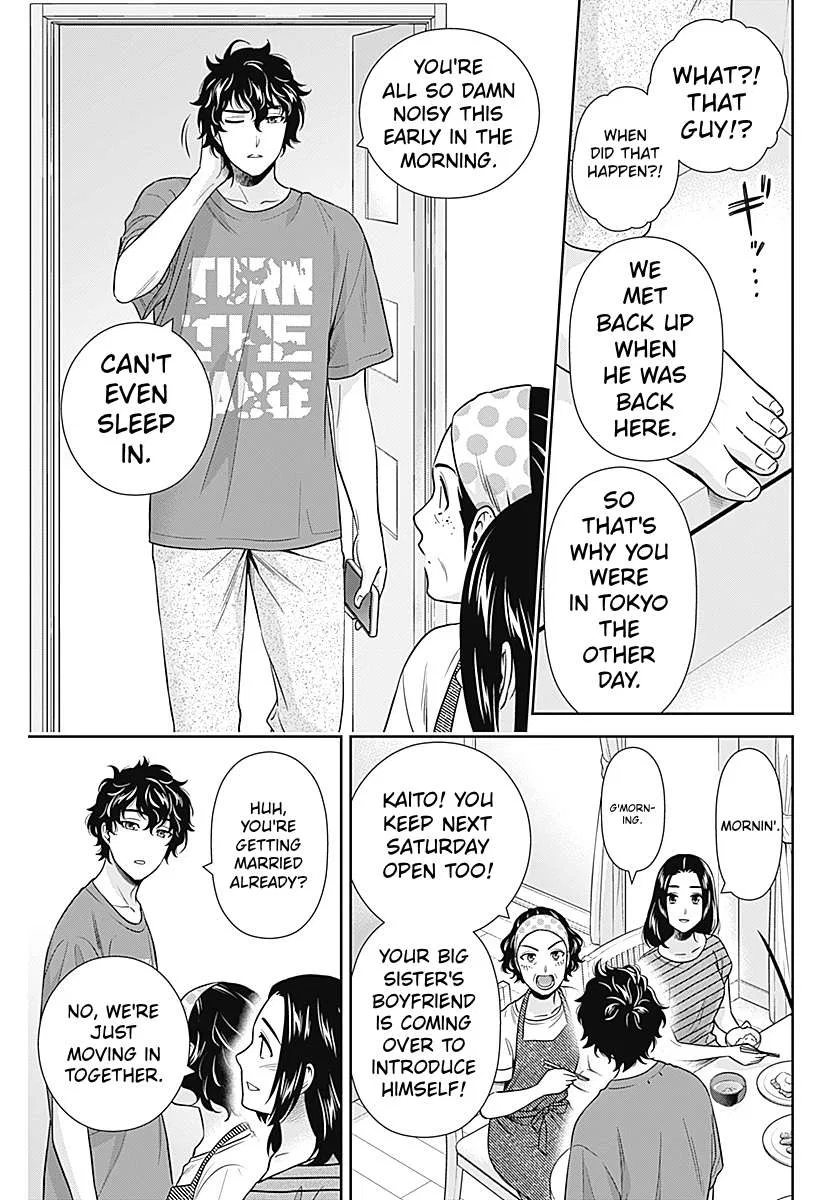 I Started With the Mythical Talent, Killing Gods With One Sword! Chapter 73 – Page 17