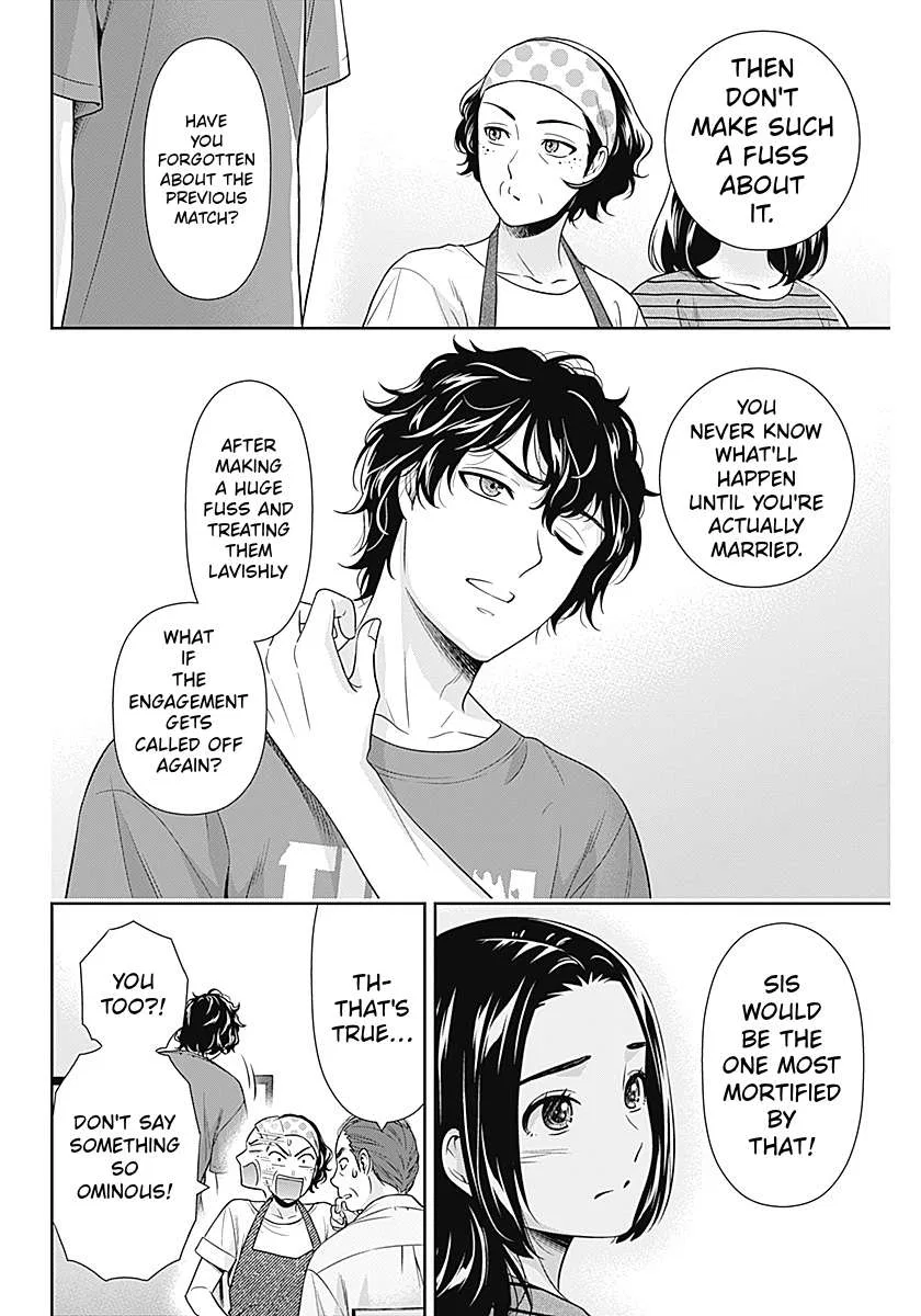 I Started With the Mythical Talent, Killing Gods With One Sword! Chapter 73 – Page 18