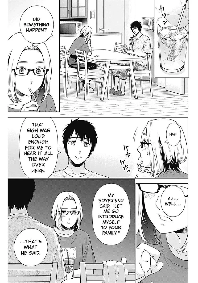 I Started With the Mythical Talent, Killing Gods With One Sword! Chapter 73 – Page 21