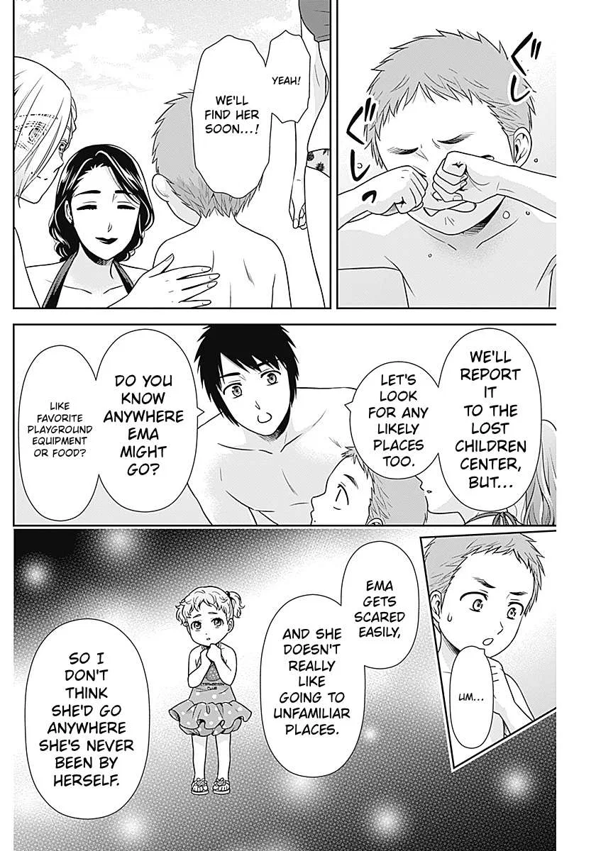 I Started With the Mythical Talent, Killing Gods With One Sword! Chapter 72 – Page 6