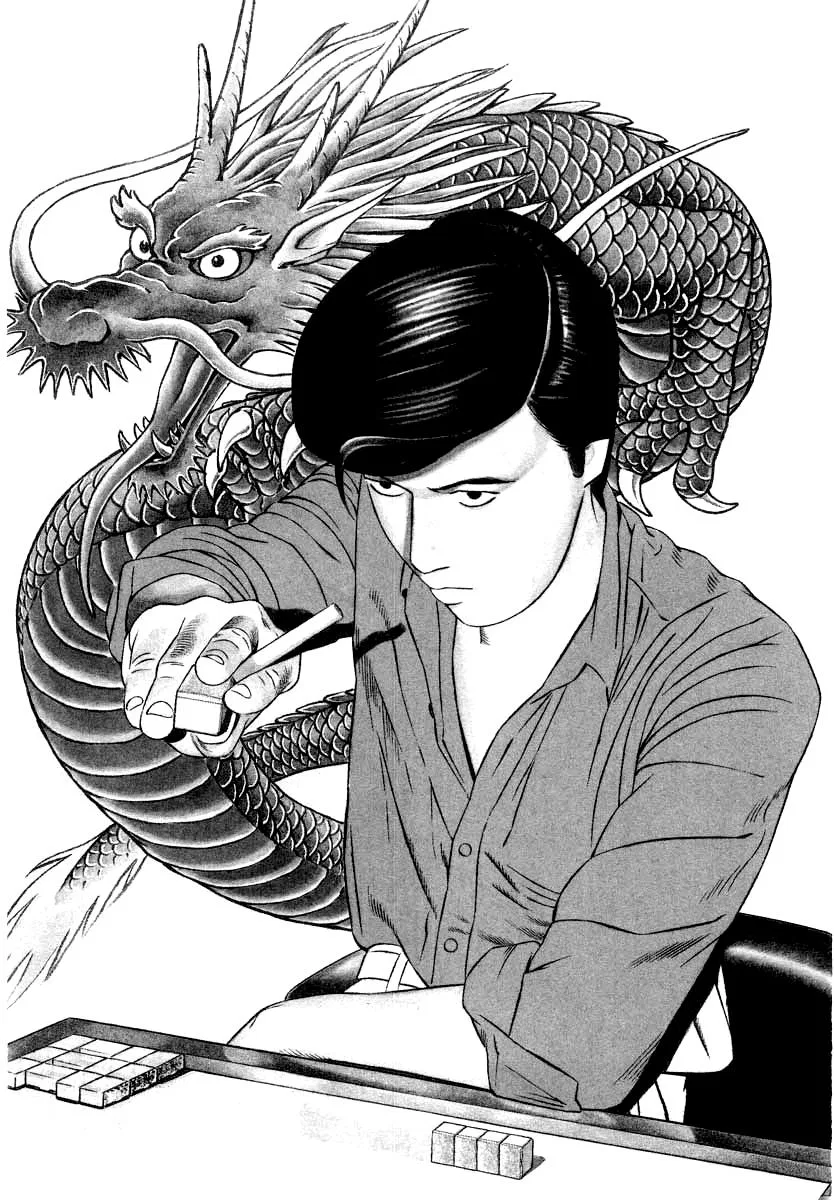 Naki no Ryuu Chapter 37 – Page 1