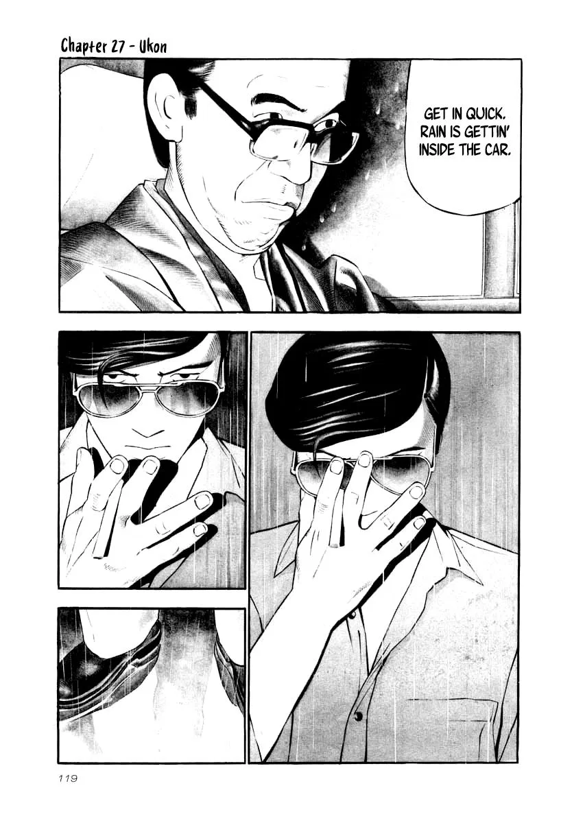 Naki no Ryuu Chapter 27 – Page 1
