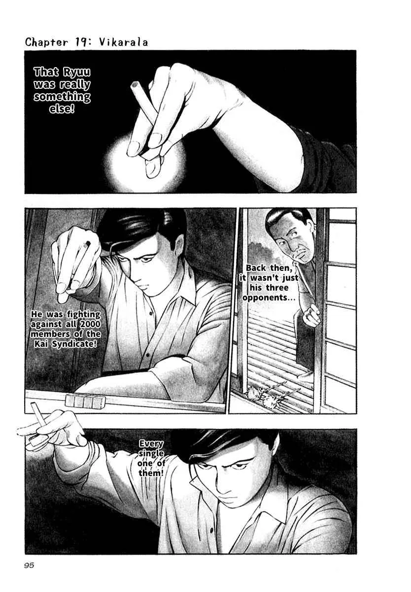 Naki no Ryuu Chapter 19 – Page 1