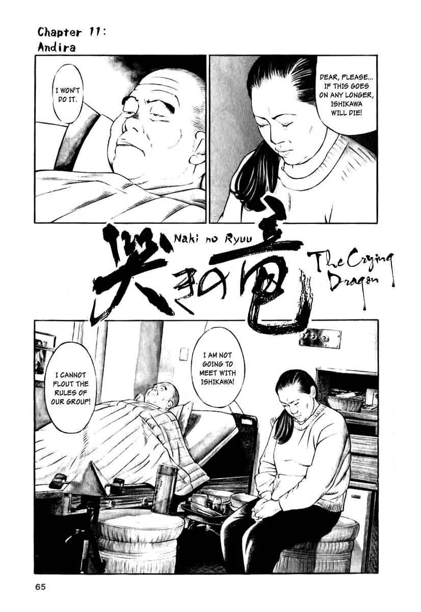 Naki no Ryuu Chapter 11 – Page 1