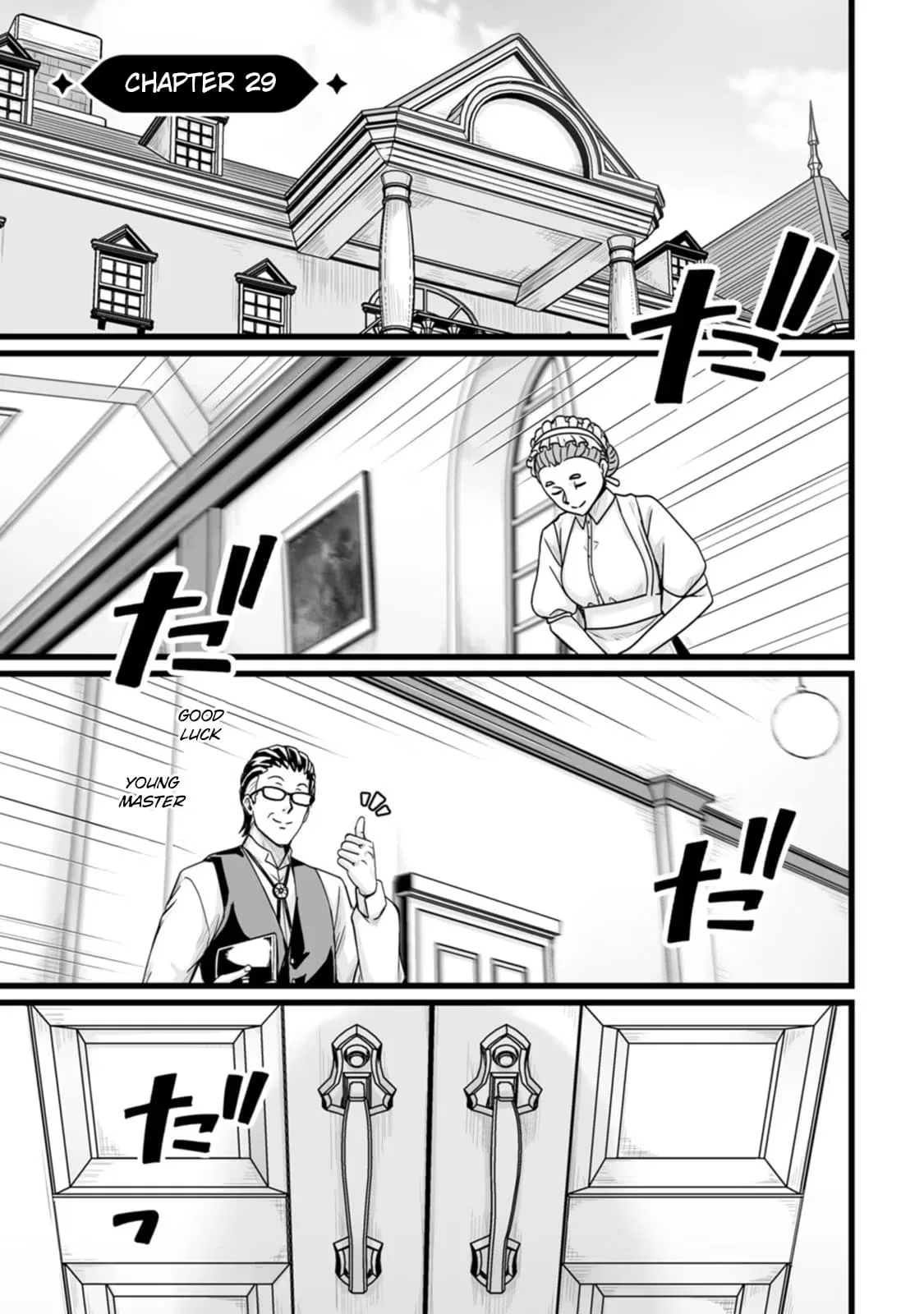 Isekai de Uwamae Hanete Ikiteiku ~Saisei Mahoutsukai no Yuru Fuwa Jinzai Haken Seikatsu~ Chapter 29 – Page 1
