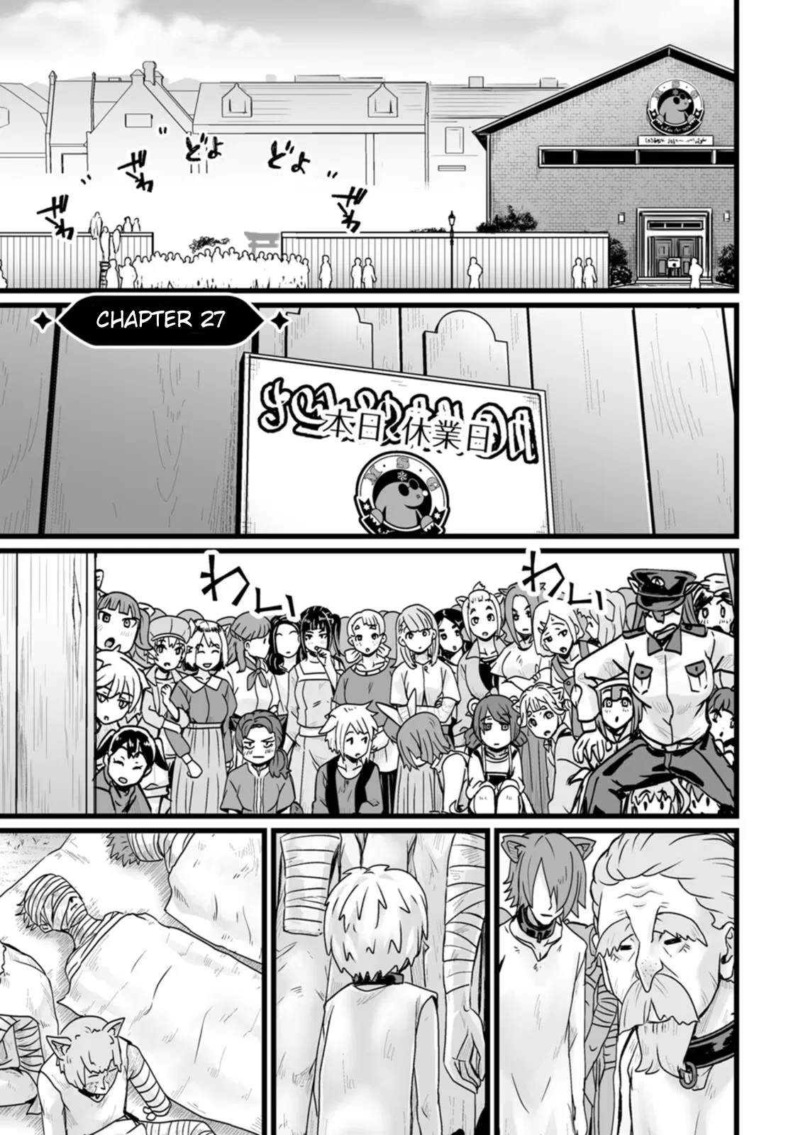 Isekai de Uwamae Hanete Ikiteiku ~Saisei Mahoutsukai no Yuru Fuwa Jinzai Haken Seikatsu~ Chapter 27 – Page 1