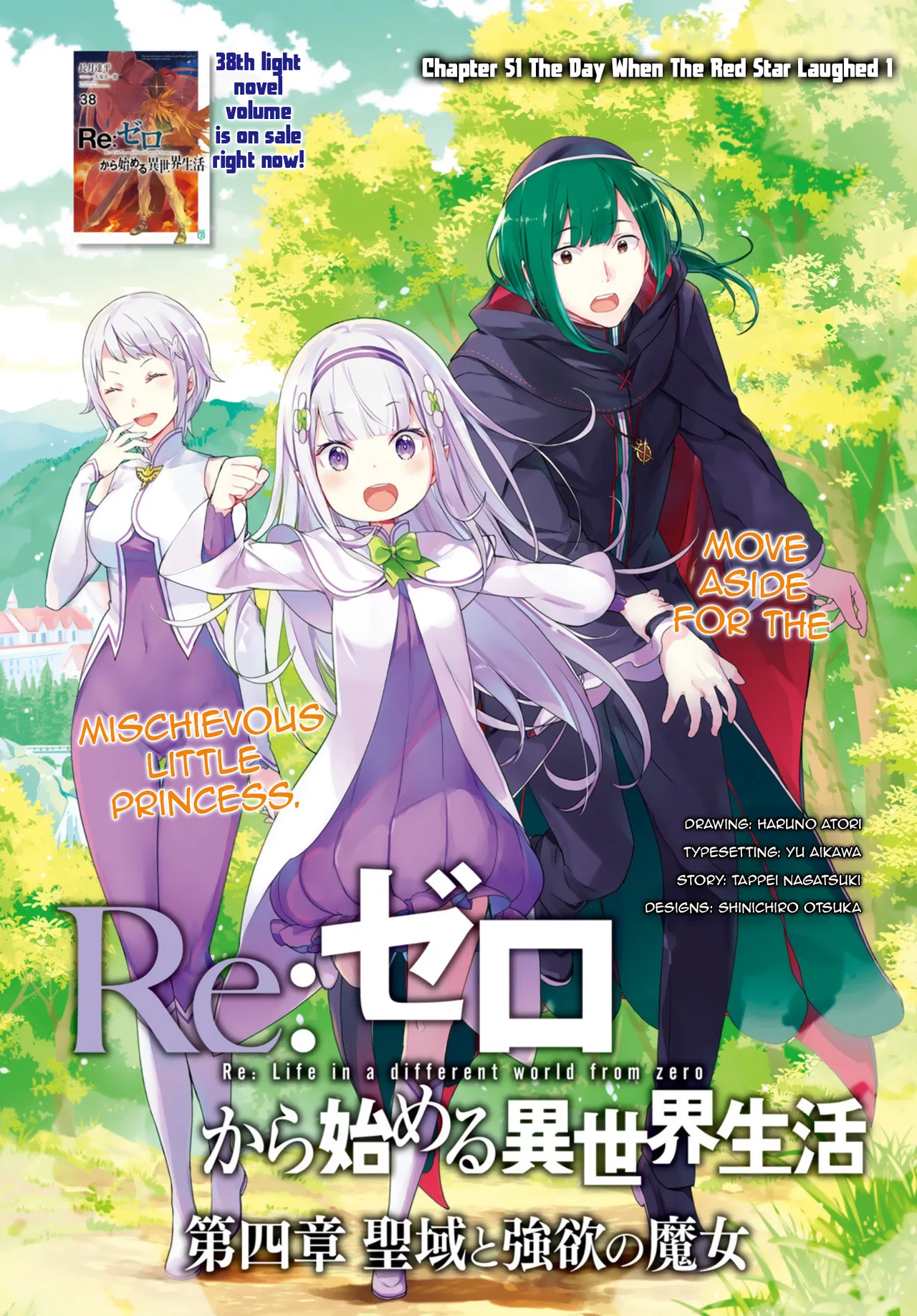 Re:Zero kara Hajimeru Isekai Seikatsu: Dai 4-shou—Seiiki to Gouyoku no Majo Chapter 51 – Page 1