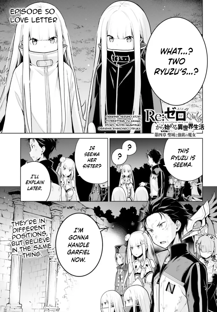 Re:Zero kara Hajimeru Isekai Seikatsu: Dai 4-shou—Seiiki to Gouyoku no Majo Chapter 50 – Page 1