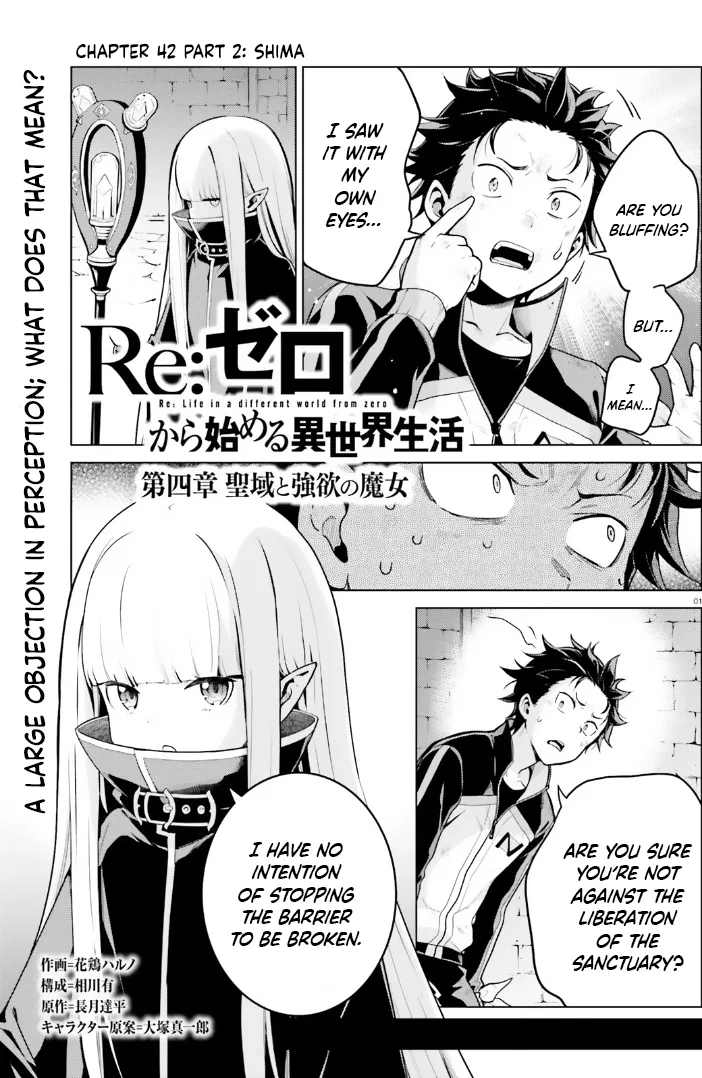 Re:Zero kara Hajimeru Isekai Seikatsu: Dai 4-shou—Seiiki to Gouyoku no Majo Chapter 42.5 – Page 1