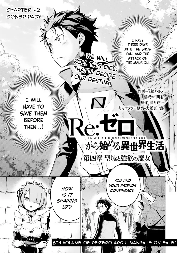 Re:Zero kara Hajimeru Isekai Seikatsu: Dai 4-shou—Seiiki to Gouyoku no Majo Chapter 42 – Page 1