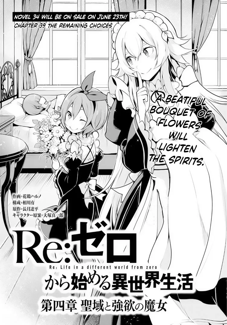 Re:Zero kara Hajimeru Isekai Seikatsu: Dai 4-shou—Seiiki to Gouyoku no Majo Chapter 39 – Page 1