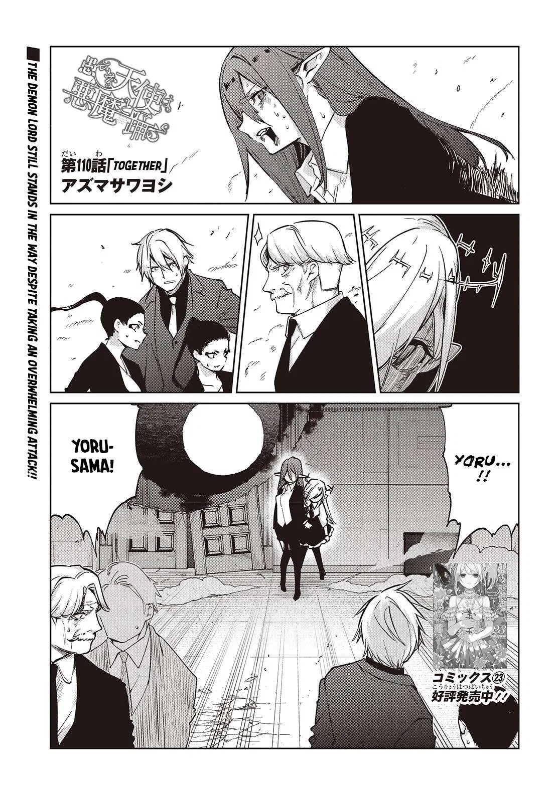 The Foolish Angel Dances With Demons Chapter 110 – Page 1
