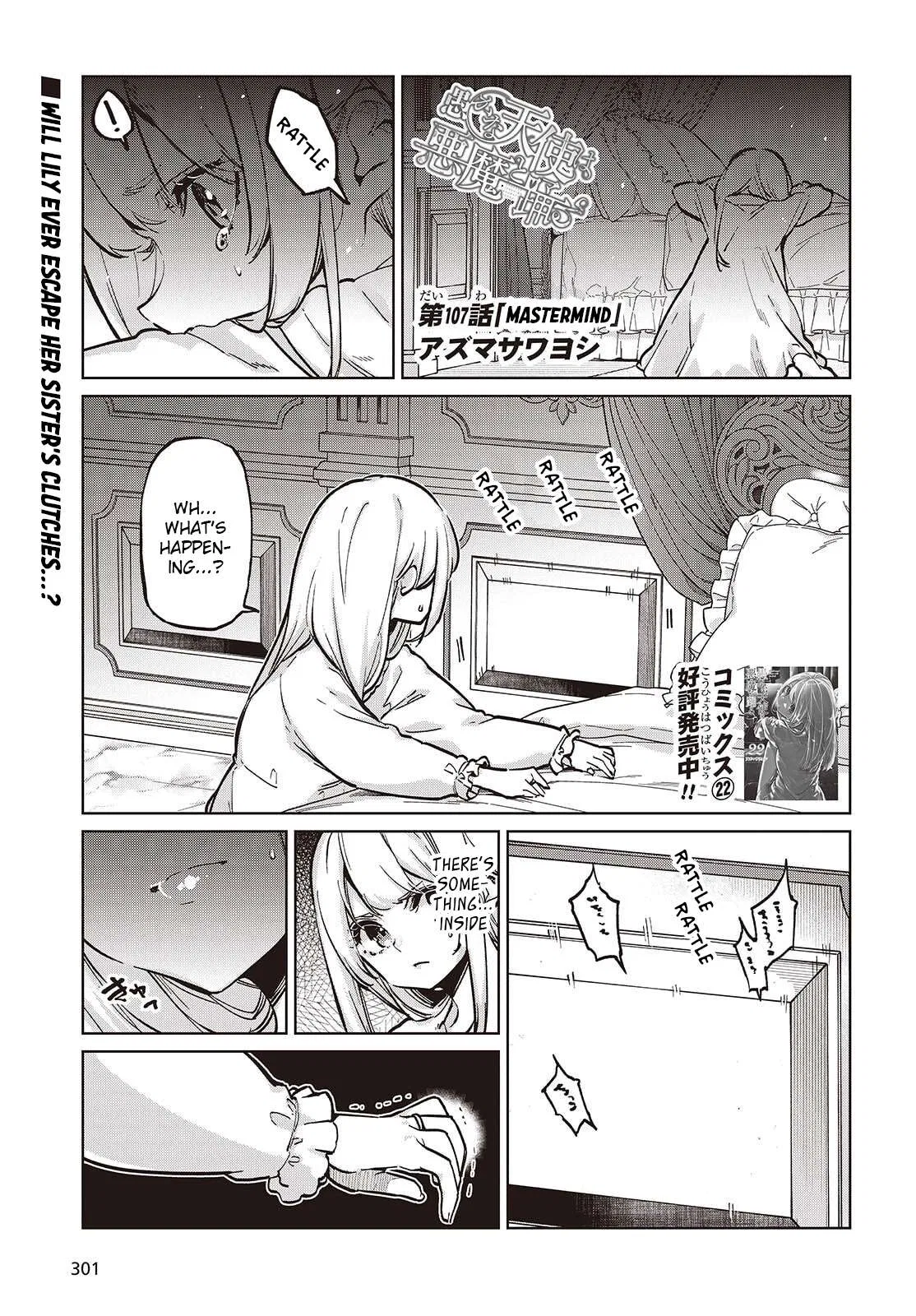 The Foolish Angel Dances With Demons Chapter 107 – Page 1