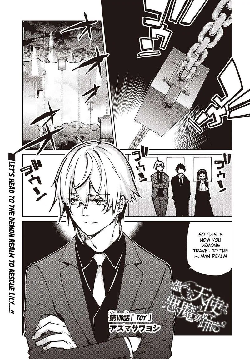 The Foolish Angel Dances With Demons Chapter 106 – Page 1