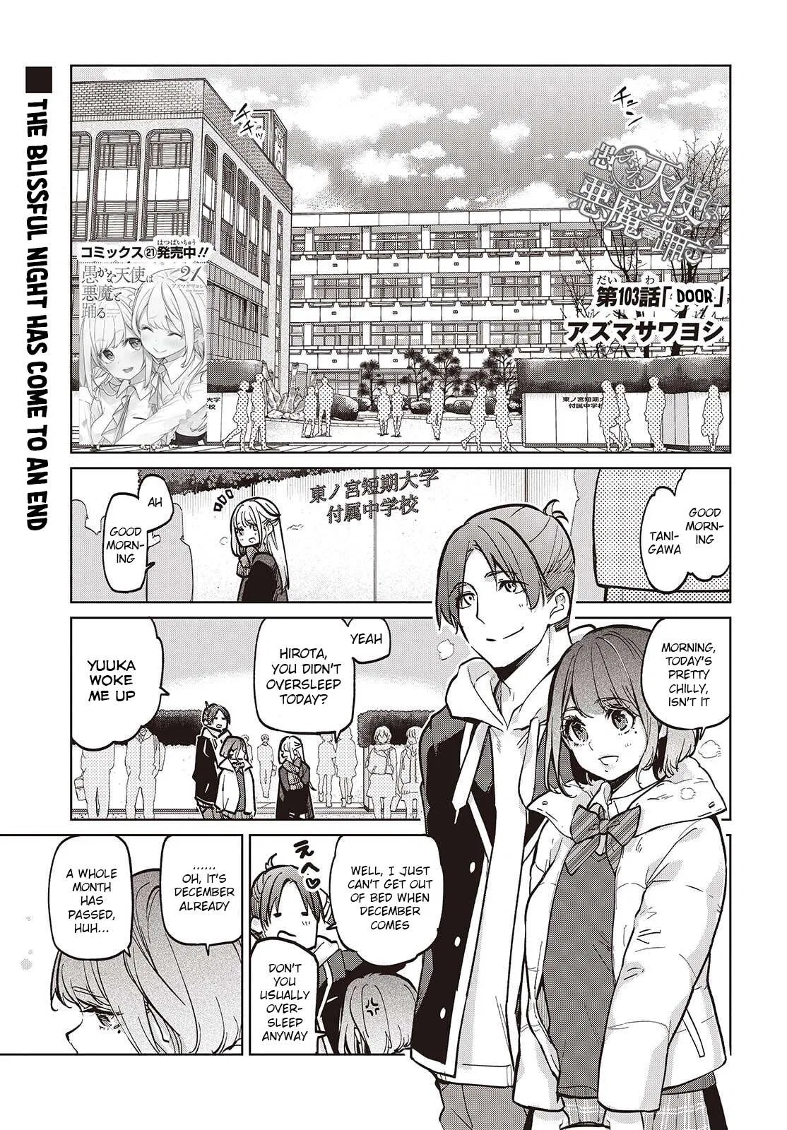 The Foolish Angel Dances With Demons Chapter 103 – Page 1