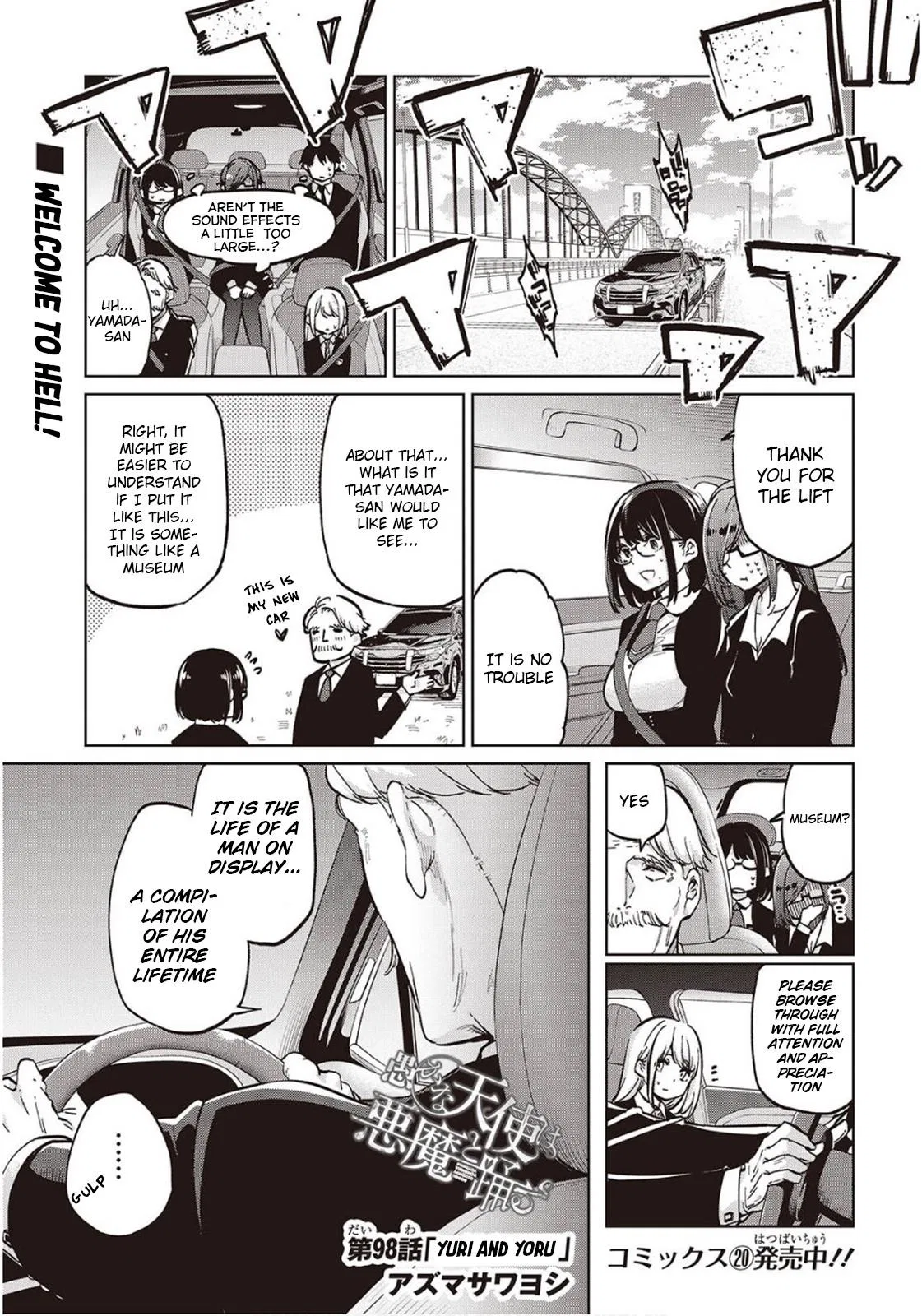 The Foolish Angel Dances With Demons Chapter 98 – Page 1