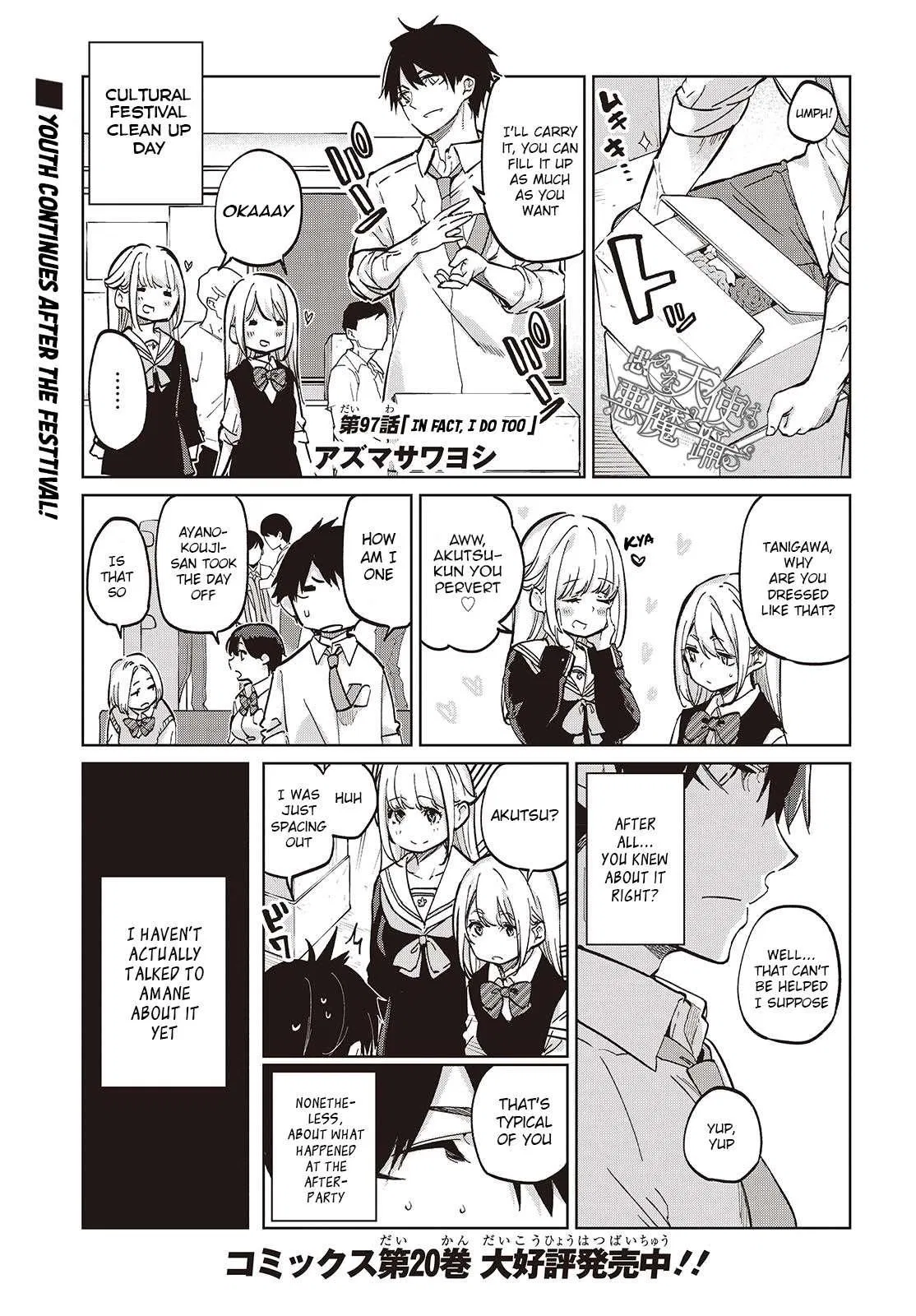 The Foolish Angel Dances With Demons Chapter 97 – Page 1