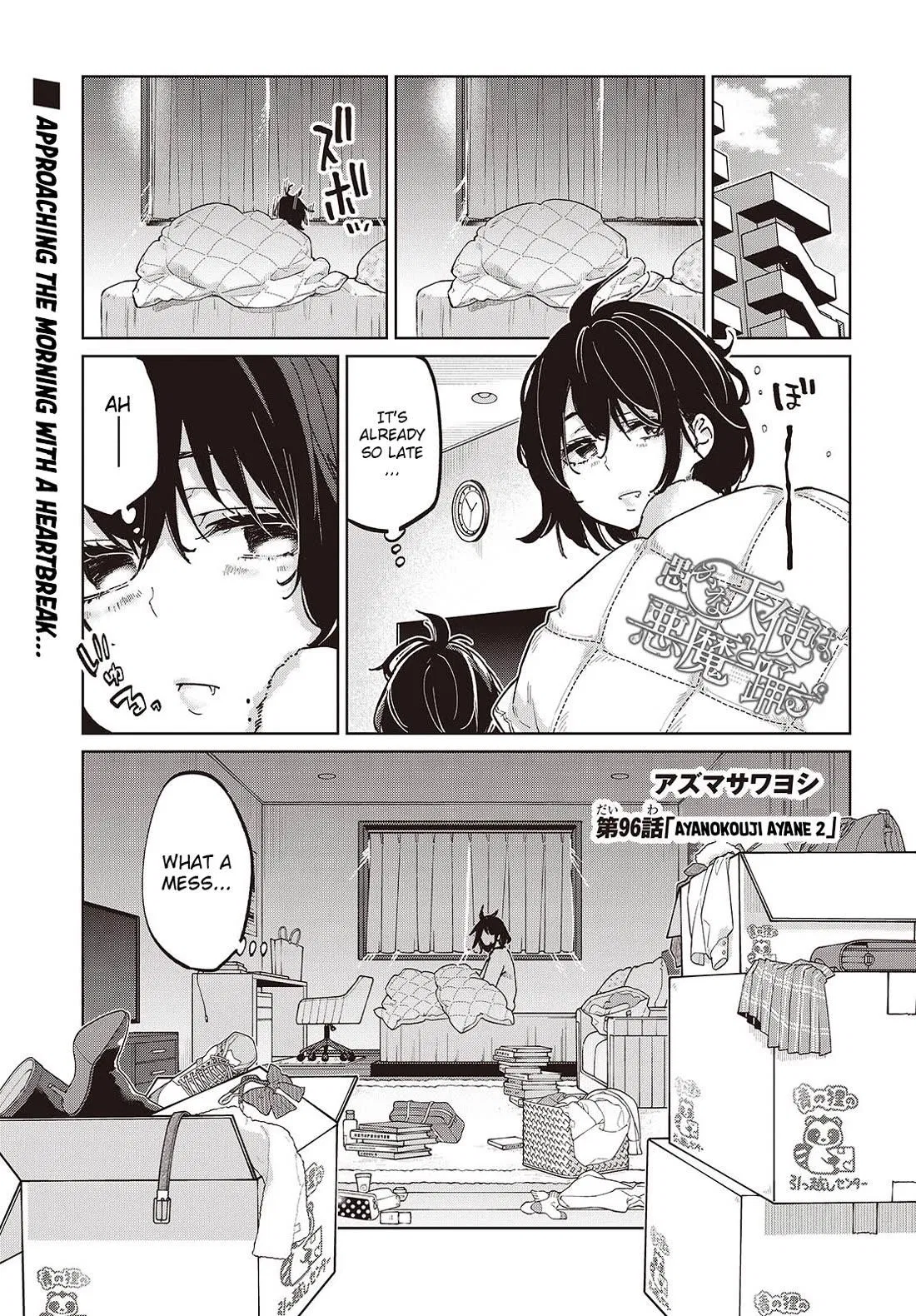 The Foolish Angel Dances With Demons Chapter 96 – Page 1