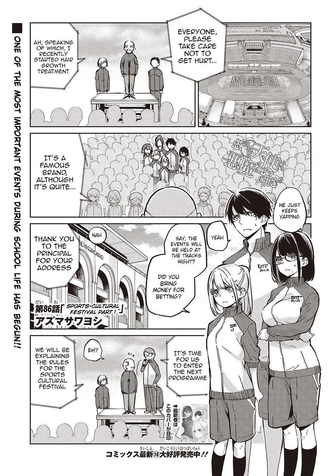 The Foolish Angel Dances With Demons Chapter 86 – Page 1