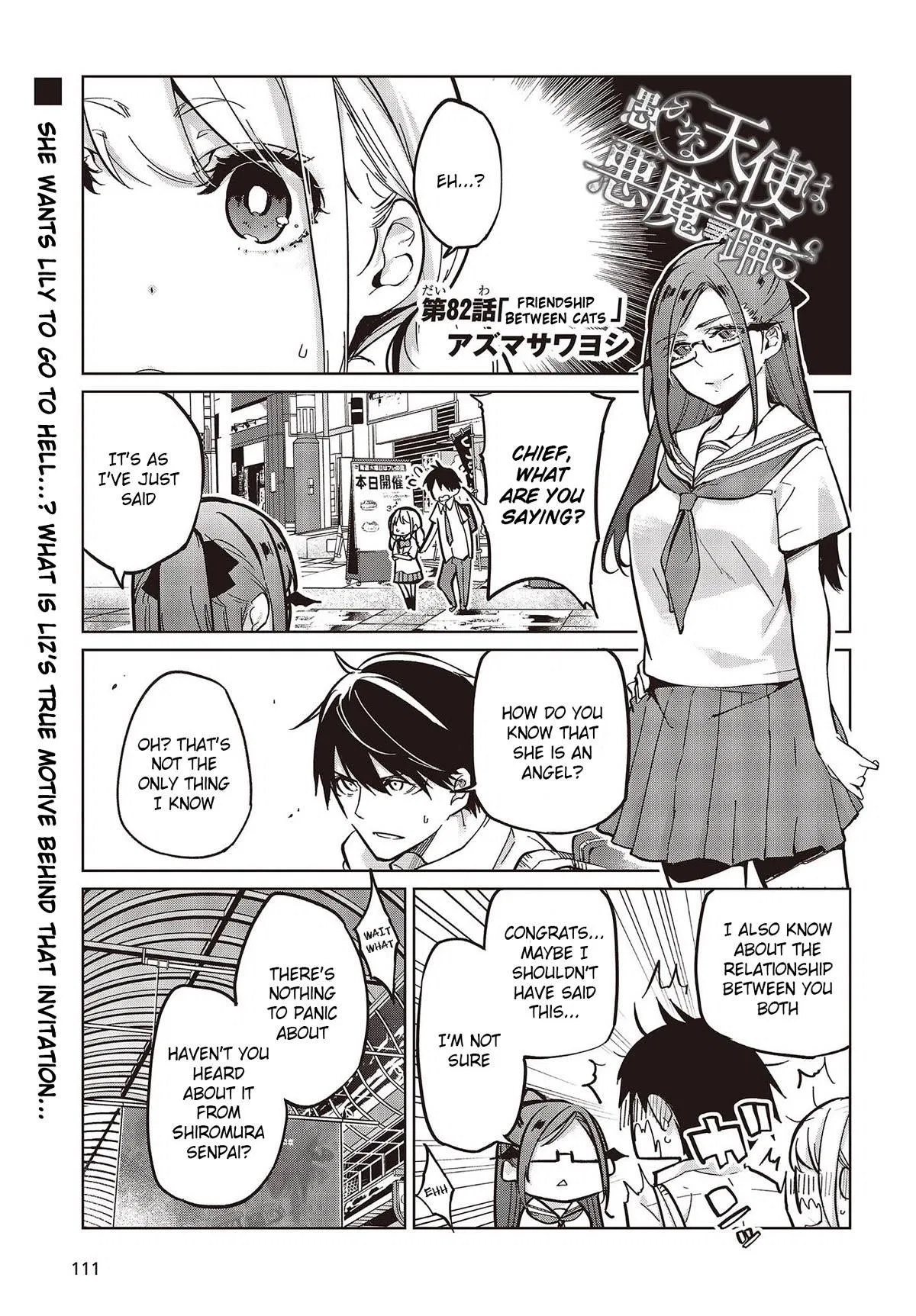 The Foolish Angel Dances With Demons Chapter 82 – Page 1