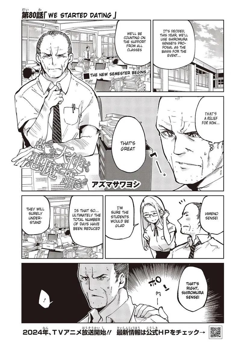 The Foolish Angel Dances With Demons Chapter 80 – Page 1