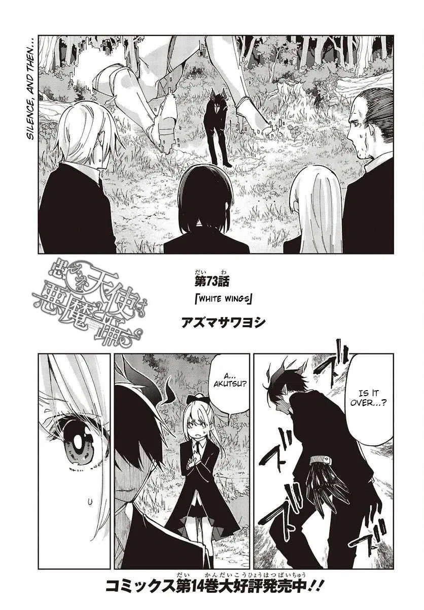 The Foolish Angel Dances With Demons Chapter 73 – Page 1