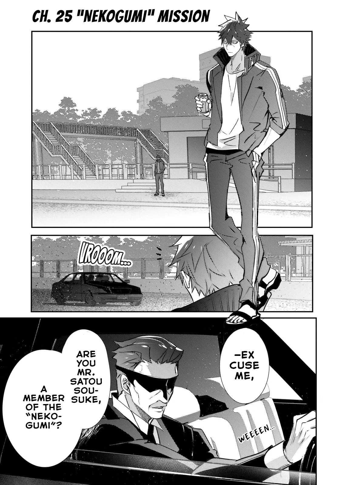 Inu to Yuusha wa Kazaranai Chapter 25 – Page 1