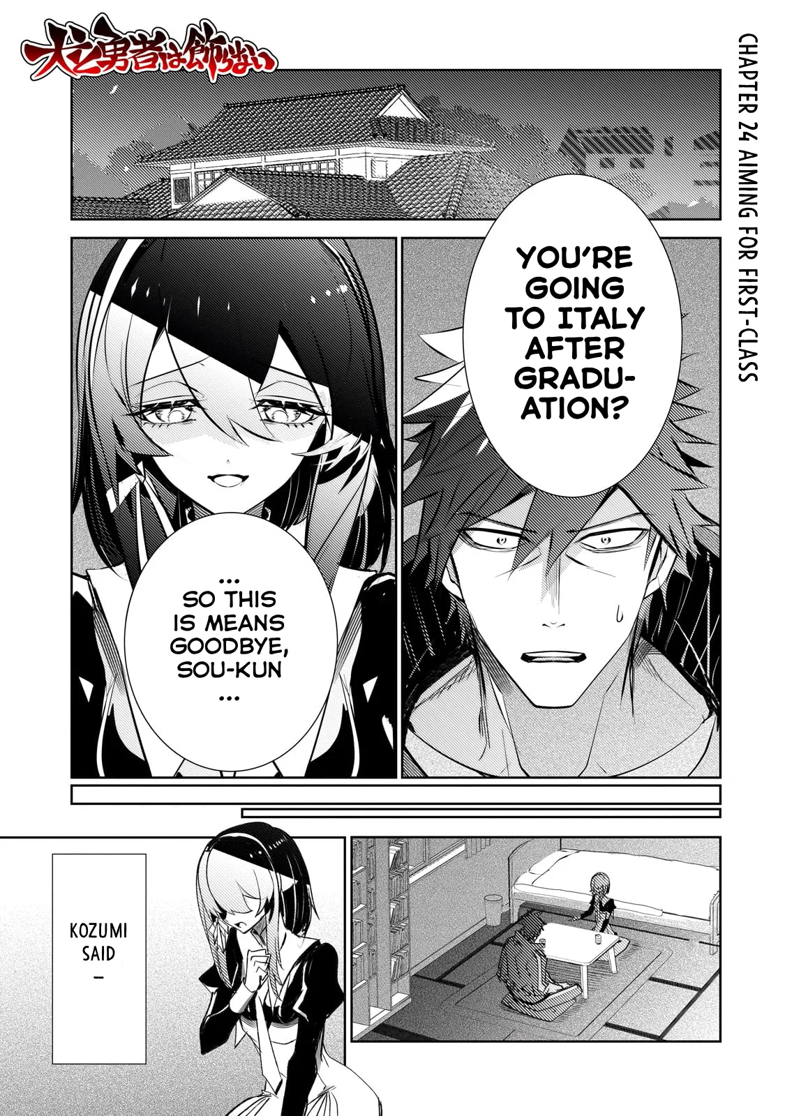Inu to Yuusha wa Kazaranai Chapter 24 – Page 1