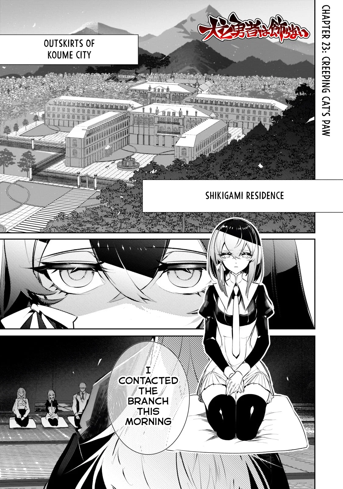 Inu to Yuusha wa Kazaranai Chapter 23 – Page 1