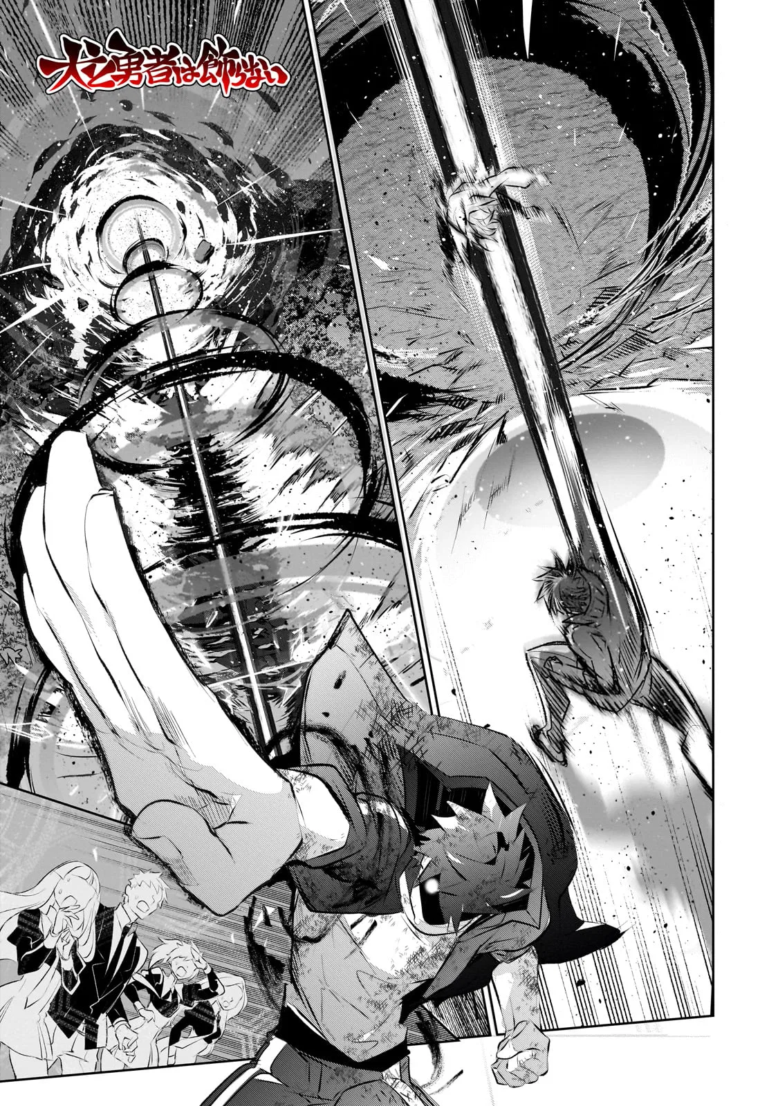 Inu to Yuusha wa Kazaranai Chapter 22 – Page 1