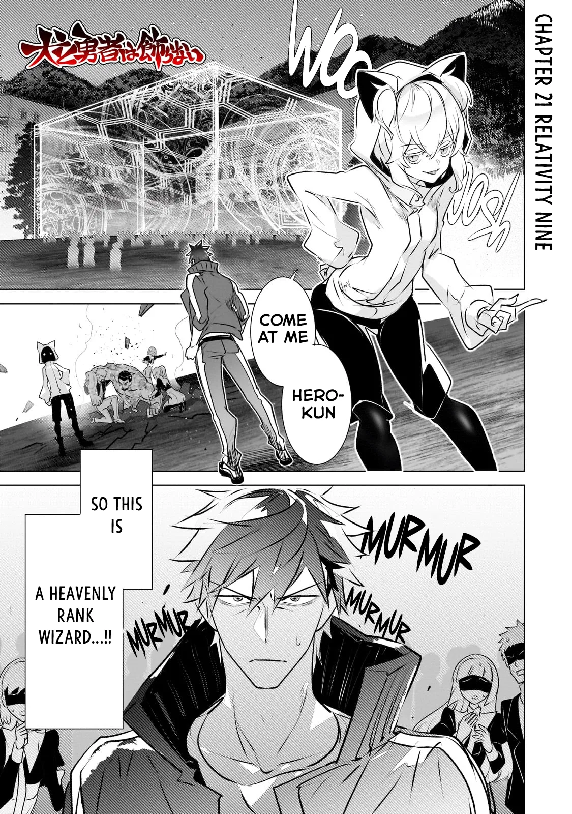 Inu to Yuusha wa Kazaranai Chapter 21 – Page 1