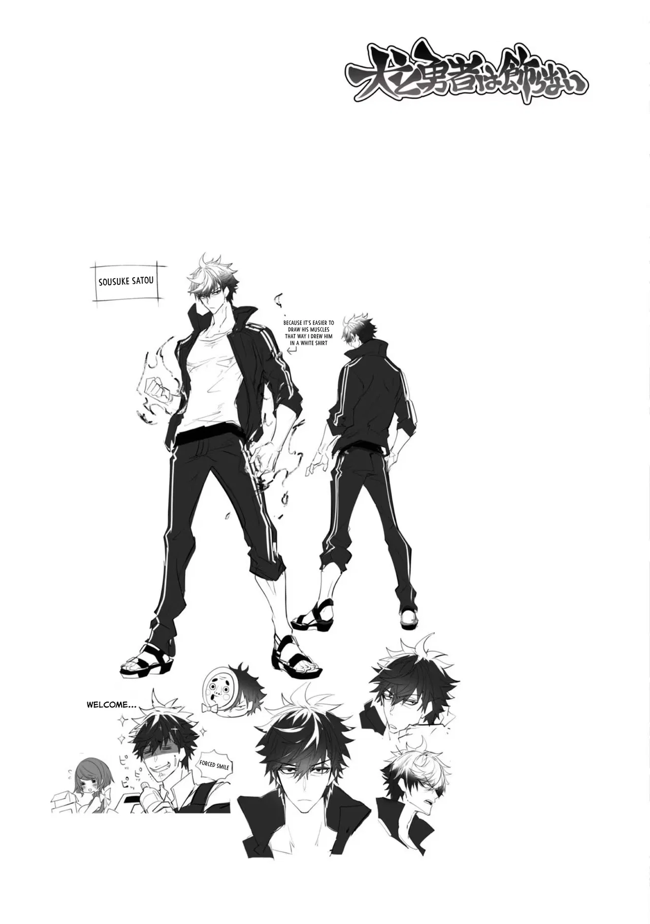 Inu to Yuusha wa Kazaranai Chapter 6.1 – Page 1
