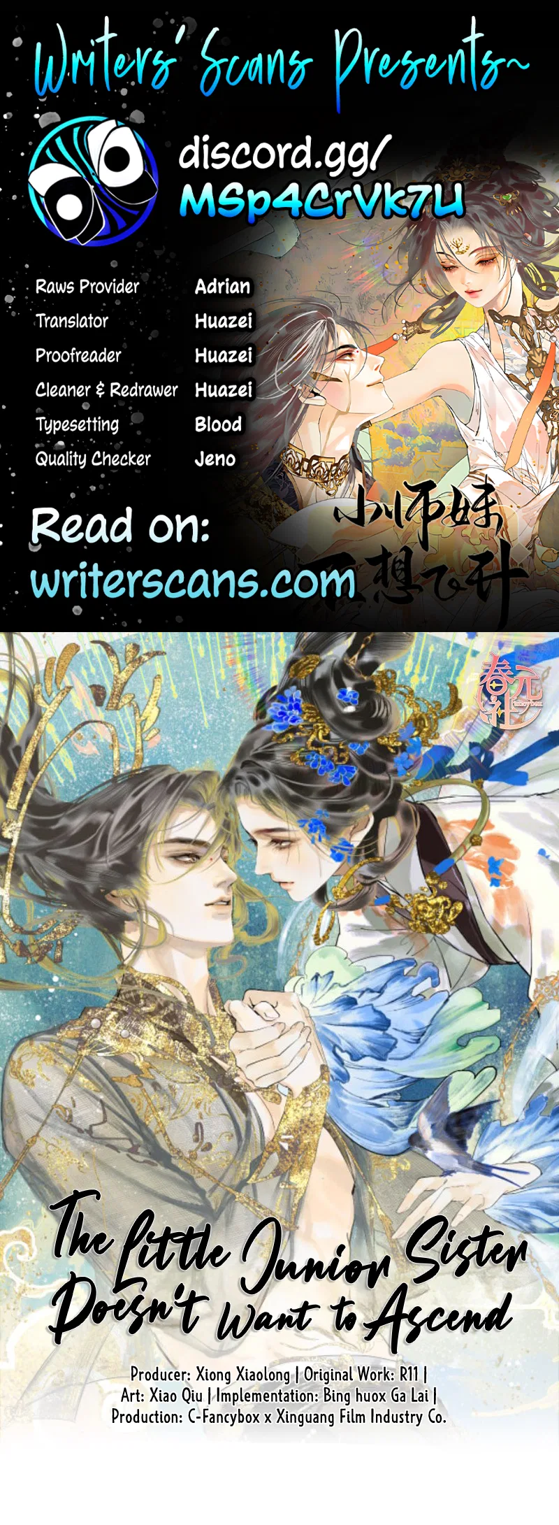 Xiǎo-Shīmèi Bùxiǎng Fēishēng Chapter 16 – Page 1