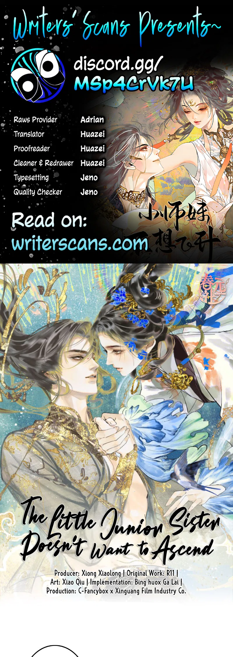 Xiǎo-Shīmèi Bùxiǎng Fēishēng Chapter 14 – Page 1