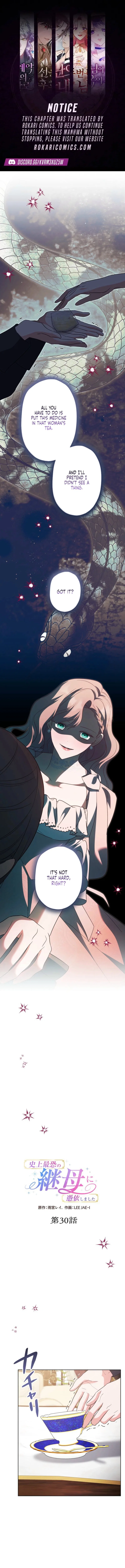 I Awakened as the Most Fearsome Stepmother?! Chapter 30 – Page 1