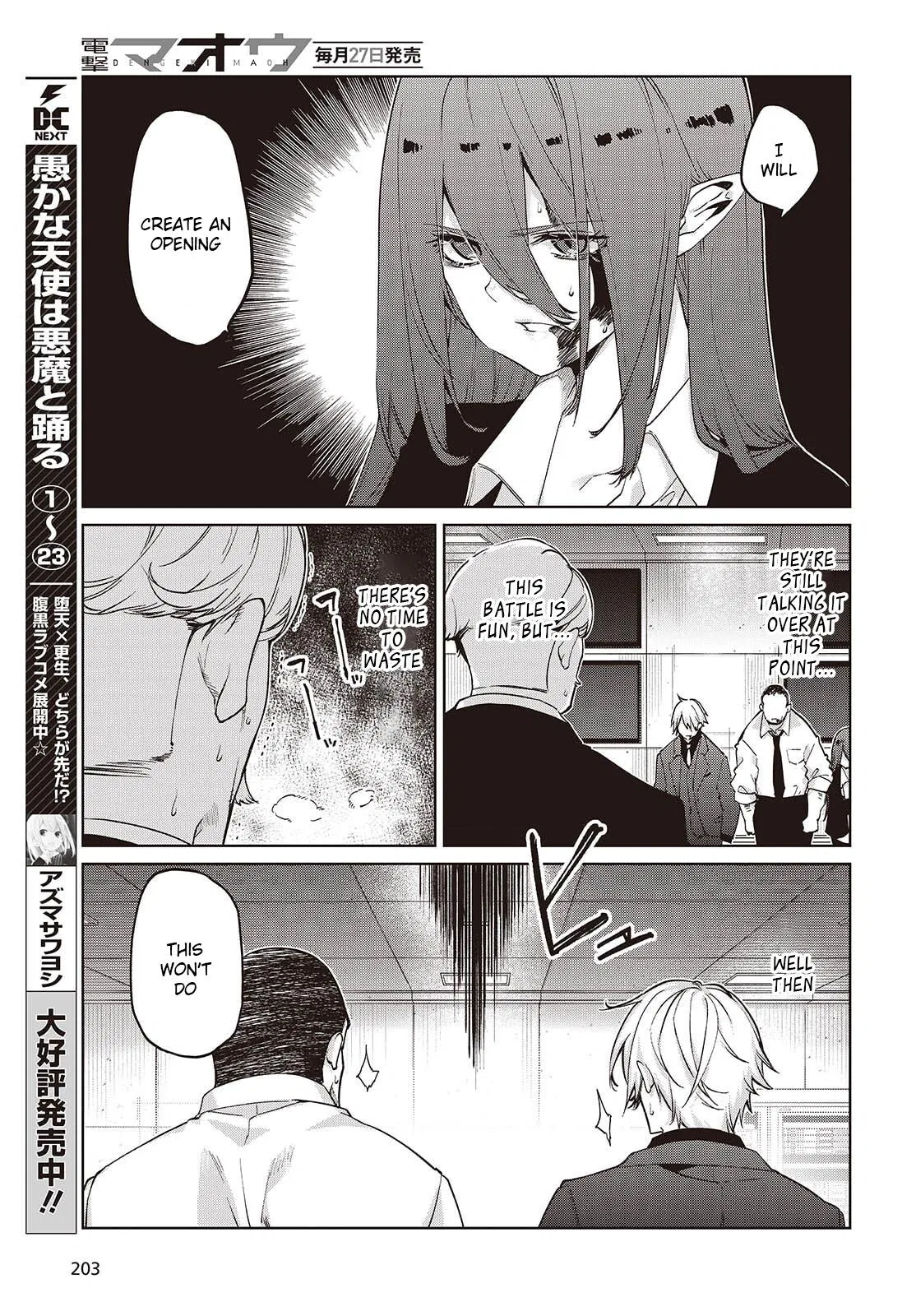 My Dad Is the Strongest Under Heaven Chapter 111 – Page 6
